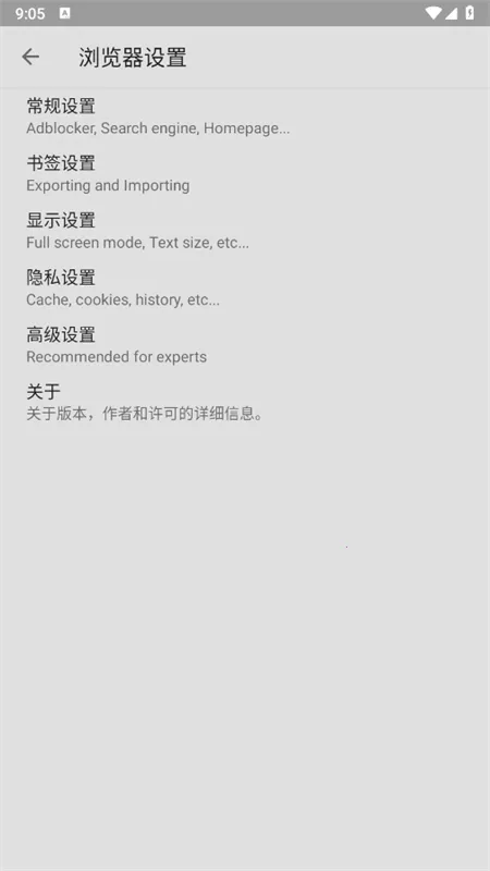 ���������2025���°汾v4.0.0.2 ��׿��