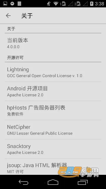 ���������2025���°汾v4.0.0.2 ��׿��