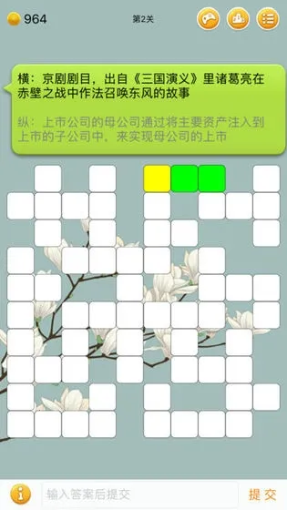 ��������(����������Ϸ)v2.8 �ֻ���