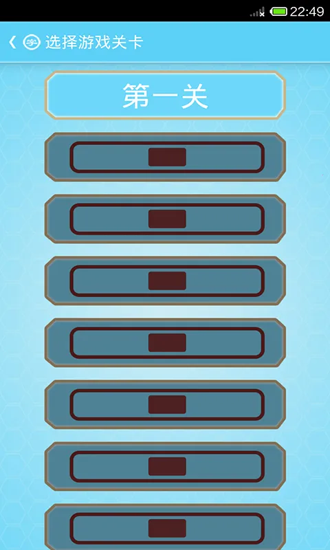 ��������(����������Ϸ)v2.8 �ֻ���
