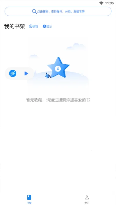 ����(�����������)v1.3.0 ��Ѱ�