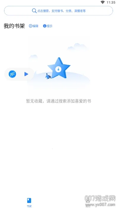 ����(�����������)v1.3.0 ��Ѱ�