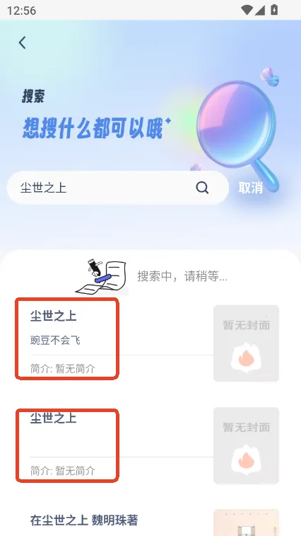 ��Դ���(���С˵�Ķ�)v1.5.6 �ٷ���