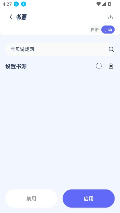 ��Դ���(���С˵�Ķ�)v1.5.6 �ٷ���