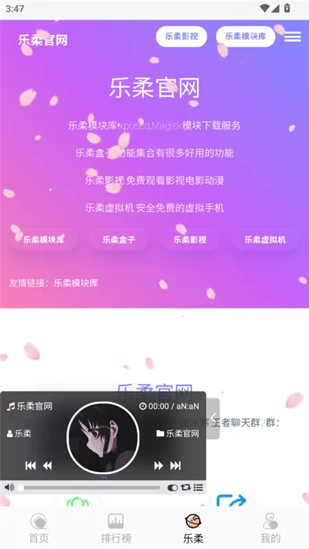 ����Ӱ��(���׷��ƽ̨)v1.1.9 ��׿��