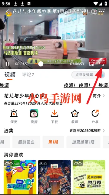 ����Ӱ��(���׷��ƽ̨)