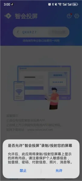 �ǻ�Ͷ��2025�ٷ����°汾