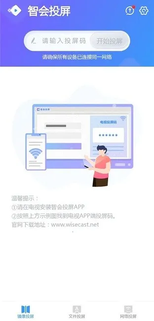 �ǻ�Ͷ��2025�ٷ����°汾