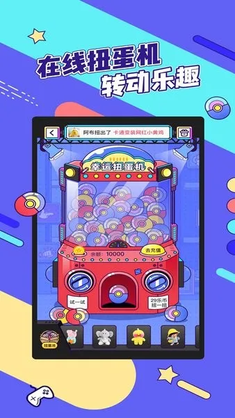 ������޳�(����ץ����)v2.25.5 ��׿��