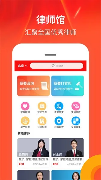��ʦ�ݷ�����ѯ(������ѯ����)