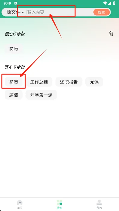 �ܲ�ͷ�ĵ�(�ĵ����ع���)v1.0.3 ��Ѱ�