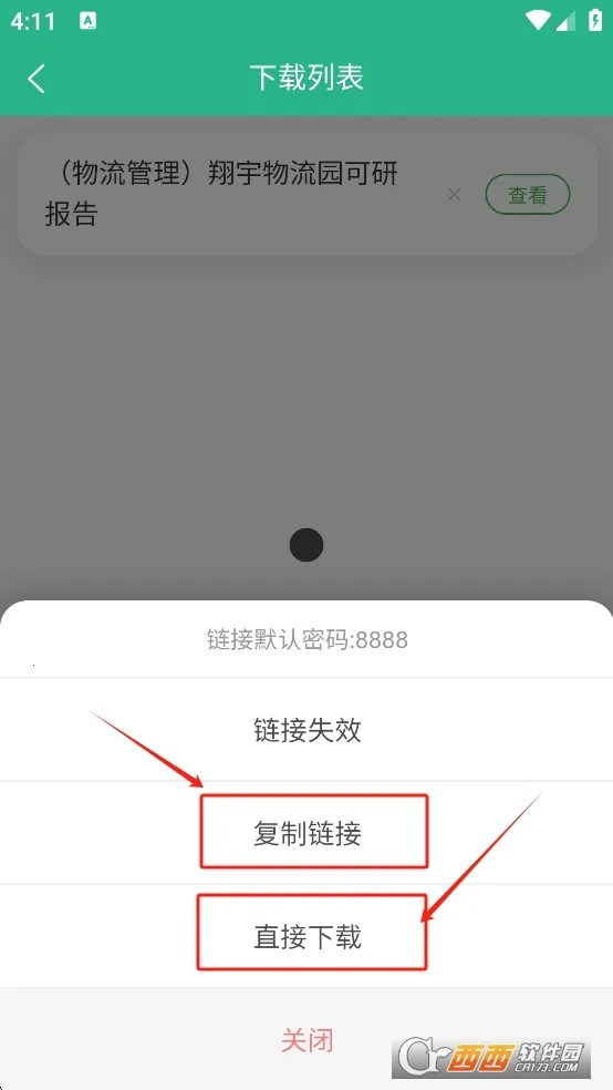 �ܲ�ͷ�ĵ�(�ĵ����ع���)v1.0.3 ��Ѱ�