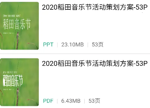 �ܲ�ͷ�ĵ�(�ĵ����ع���)