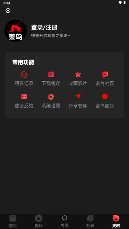 ����Ӱ��(���Ӱ������)v1.0 �ֻ���