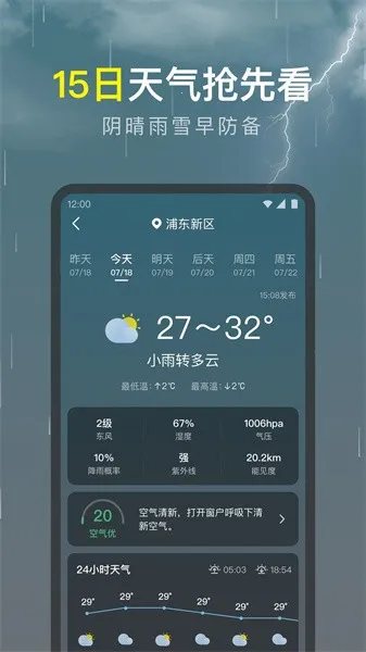 ʶ������(��׼������ѯ)v1.9.24 ��׿��