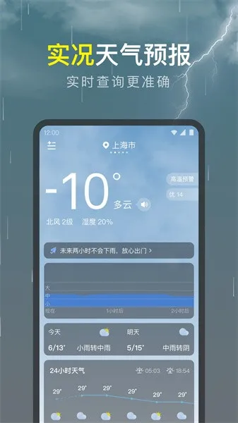 ʶ������(��׼������ѯ)v1.9.24 ��׿��