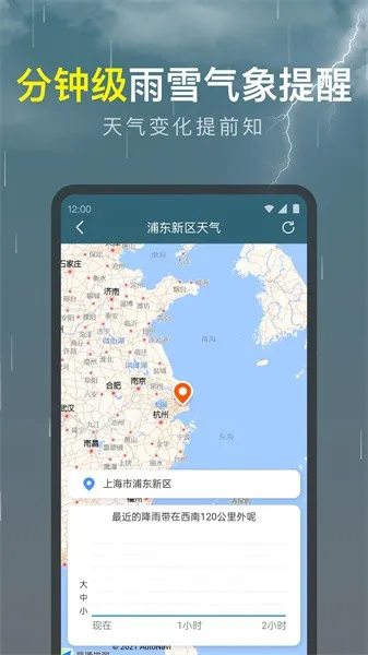 ʶ������(��׼������ѯ)v1.9.24 ��׿��