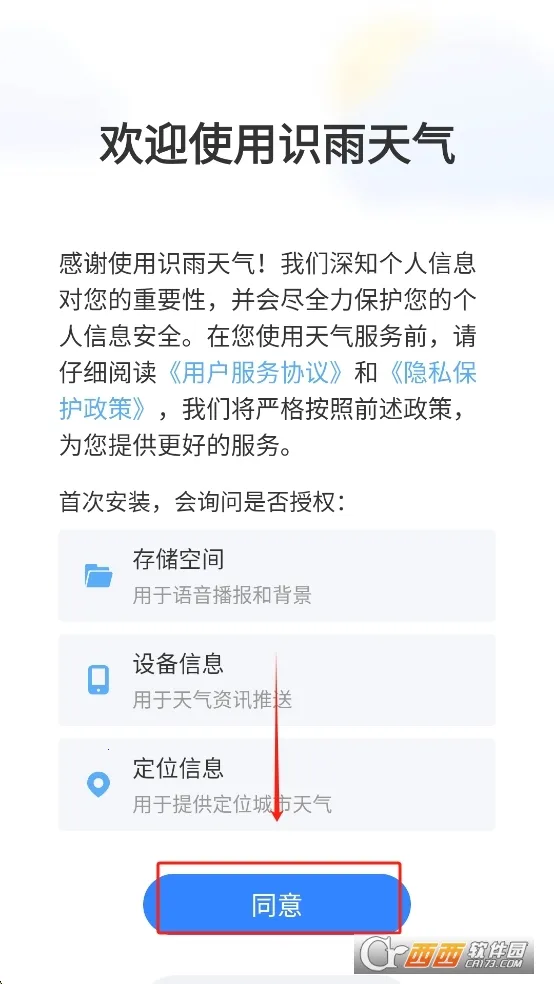 ʶ������(��׼������ѯ)v1.9.24 ��׿��