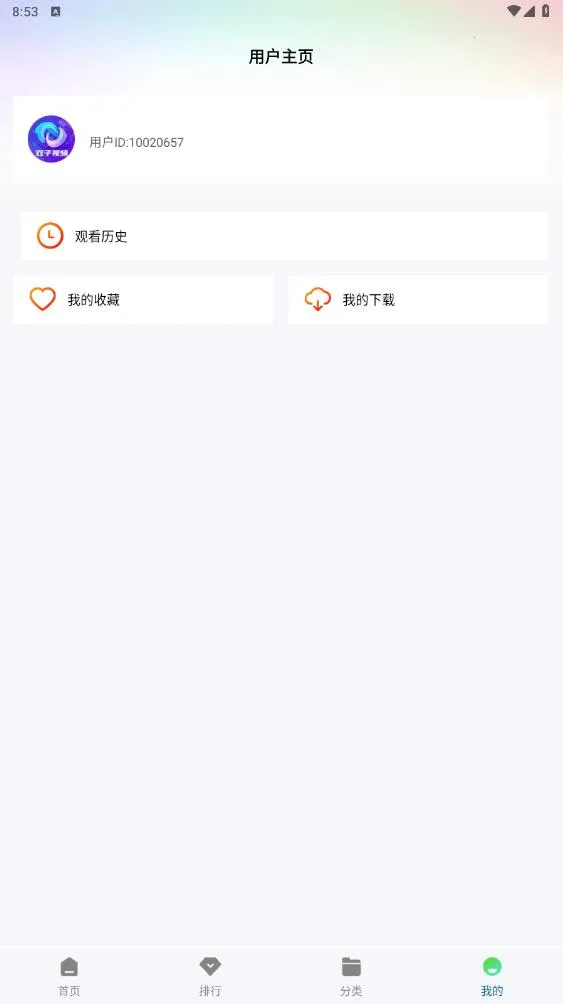 ˫����Ƶ2025�ٷ����°汾v1.0.1 ��׿��