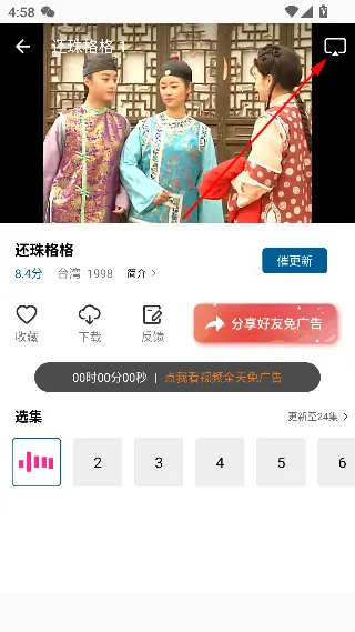 双子视频2025官方最新版本 双子视频2025官方最新版本
