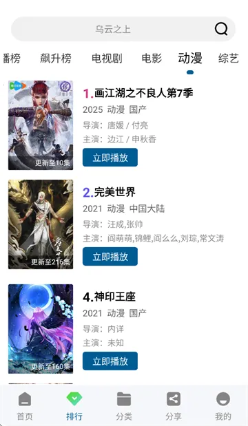 双子视频2025官方最新版本 双子视频2025官方最新版本