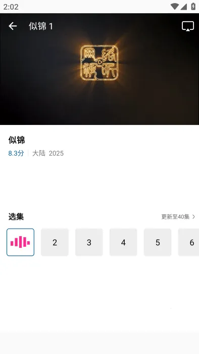 ˫����Ƶ2025�ٷ����°汾v1.0.1 ��׿��