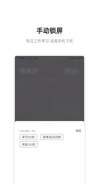 ��˯(������˯����)v1.7.3 �ٷ���