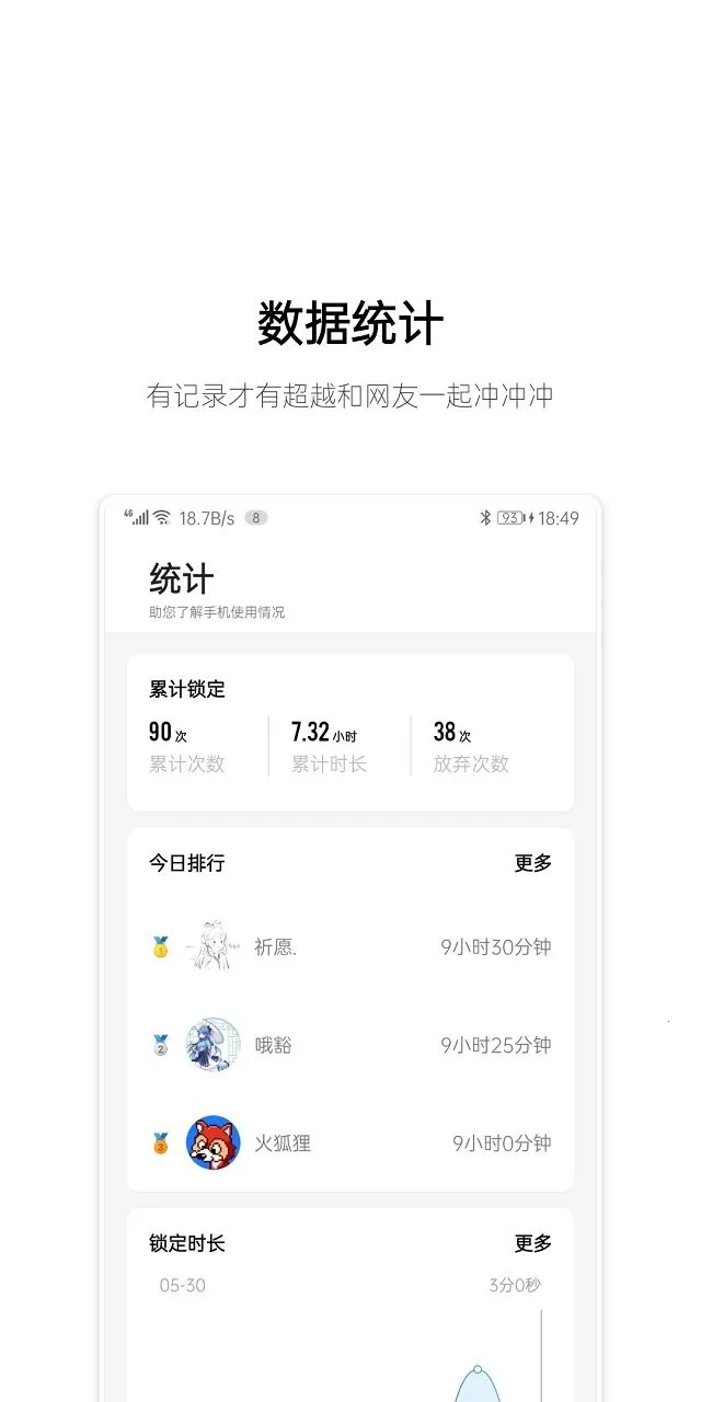 ��˯(������˯����)v1.7.3 �ٷ���