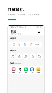 ��˯(������˯����)v1.7.3 �ٷ���