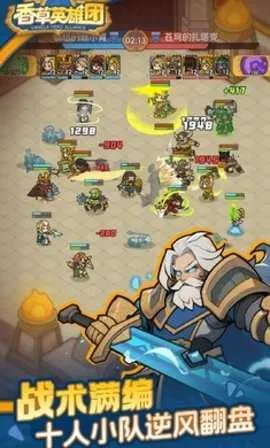 ���Ӣ����(С��ð����Ϸ)v1.0.212 ��Ѱ�