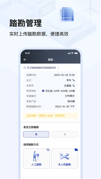 ����۷���(��վ��������)v1.7.2 �ֻ���