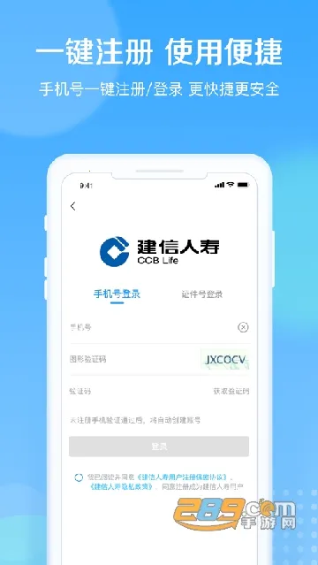��������(����ҵ�����)v1.1.23 �ٷ���