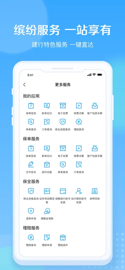 ��������(����ҵ�����)v1.1.23 �ٷ���