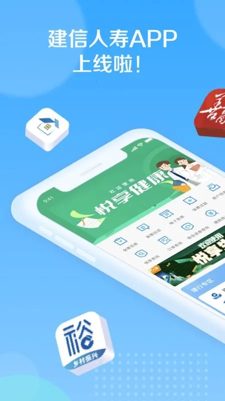 ��������(����ҵ�����)v1.1.23 �ٷ���