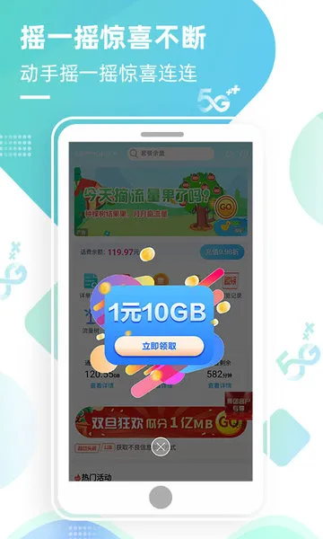 �й��ƶ�����(�ƶ�Ӫҵ��)