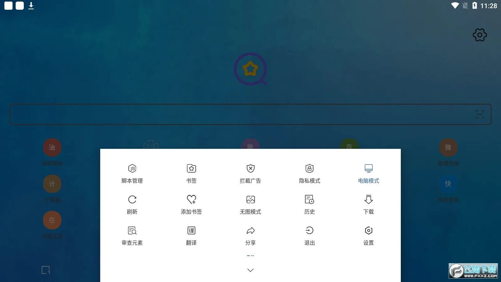 �ͺ�2025�ٷ����°汾v5.13.1 ��Ѱ�