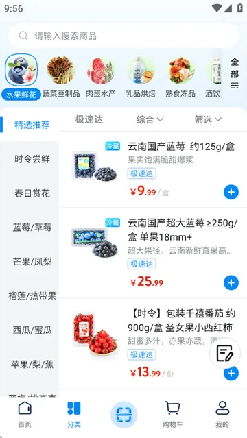 �ֶ���2025���°汾