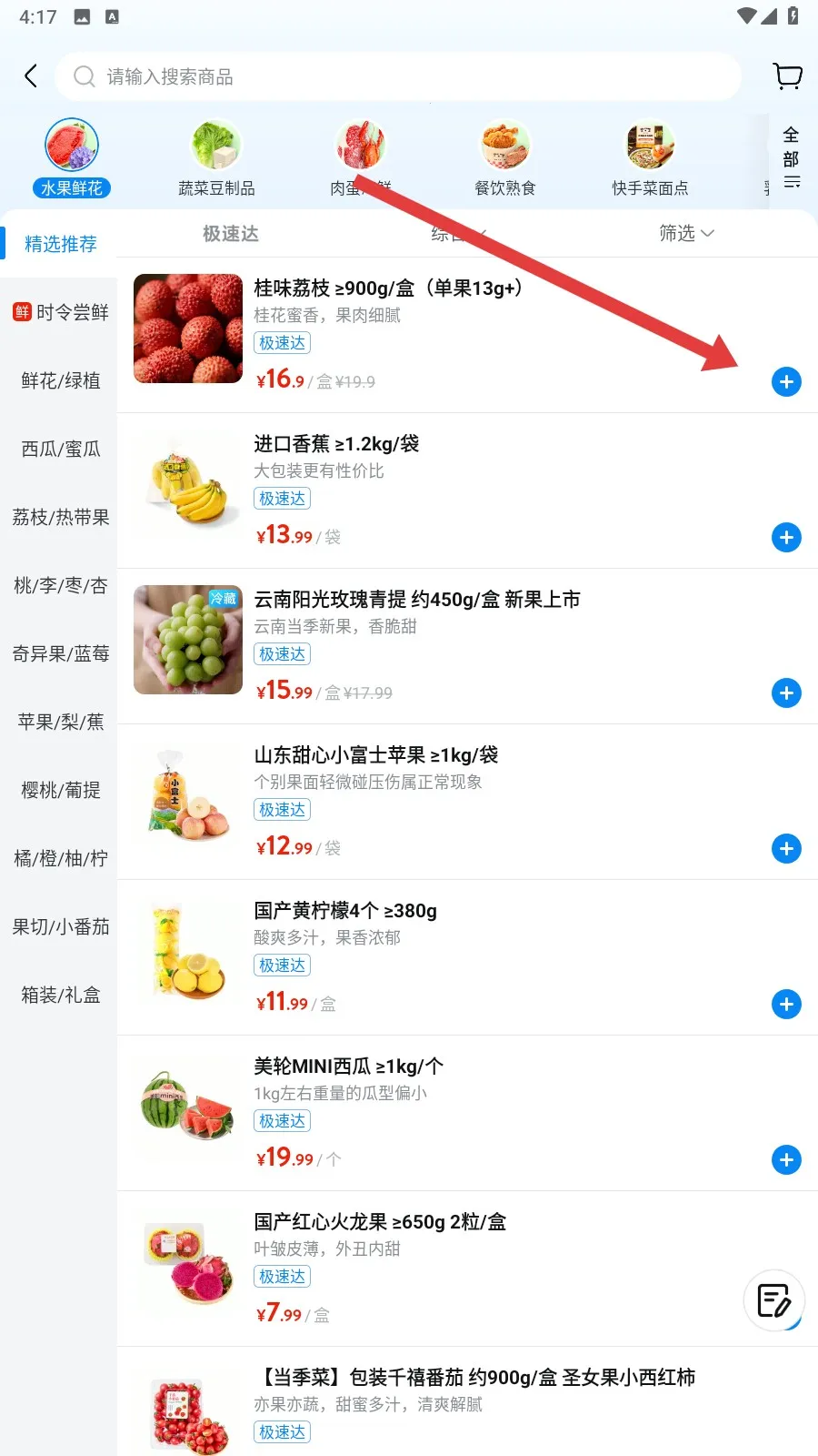 �ֶ���2025���°汾