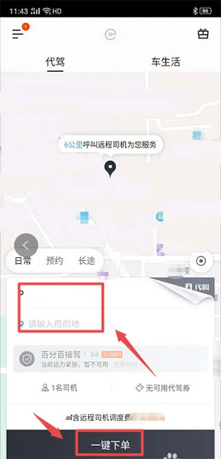 e���������ֻ���