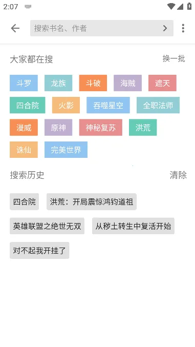 �麣��(С˵�Ķ�)v1017 �ٷ���
