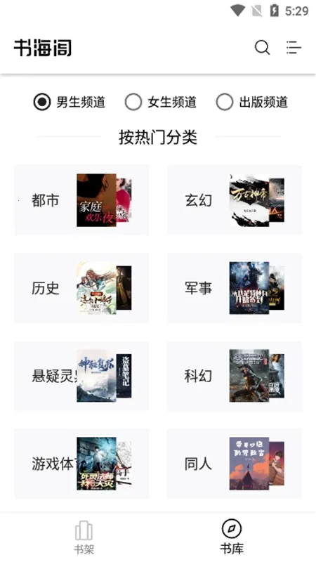 �麣��(С˵�Ķ�)v1017 �ٷ���