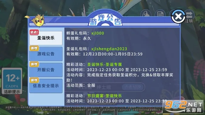 ����Ⱥ���ճ�����2025����v1.5.120 ��׿��
