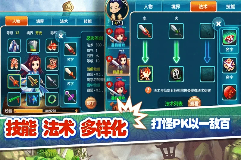 ���ɴ��������ֻ���v1.2.2 ��׿��