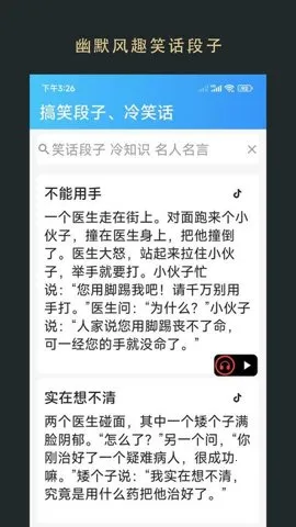 �޽��Ķ�(С˵�Ķ�ƽ̨)v1.0.250166 �ٷ���