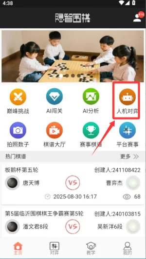 ����Χ��2025���ذ�װ