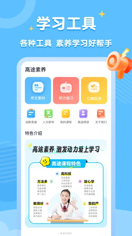 ��;����2025���°汾vv5.90.44 ��׿�� ��׿��