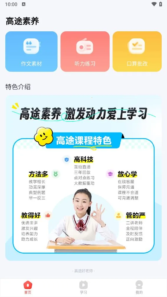 ��;����2025���°汾vv5.90.44 ��׿�� ��׿��