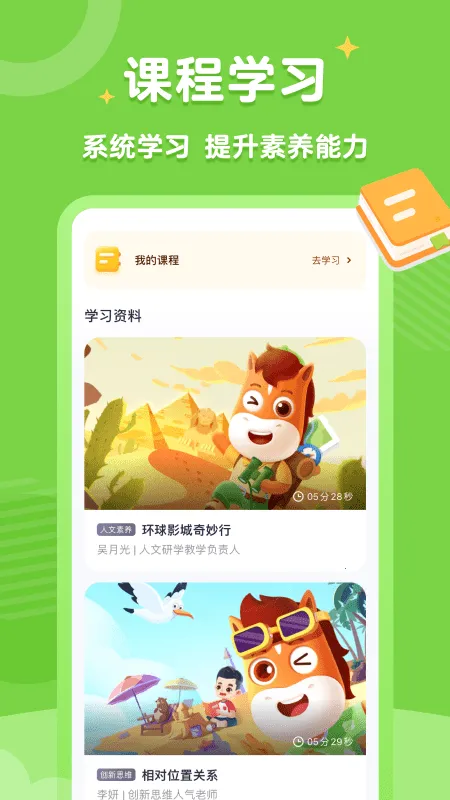 ��;����2025���°汾vv5.90.44 ��׿�� ��׿��