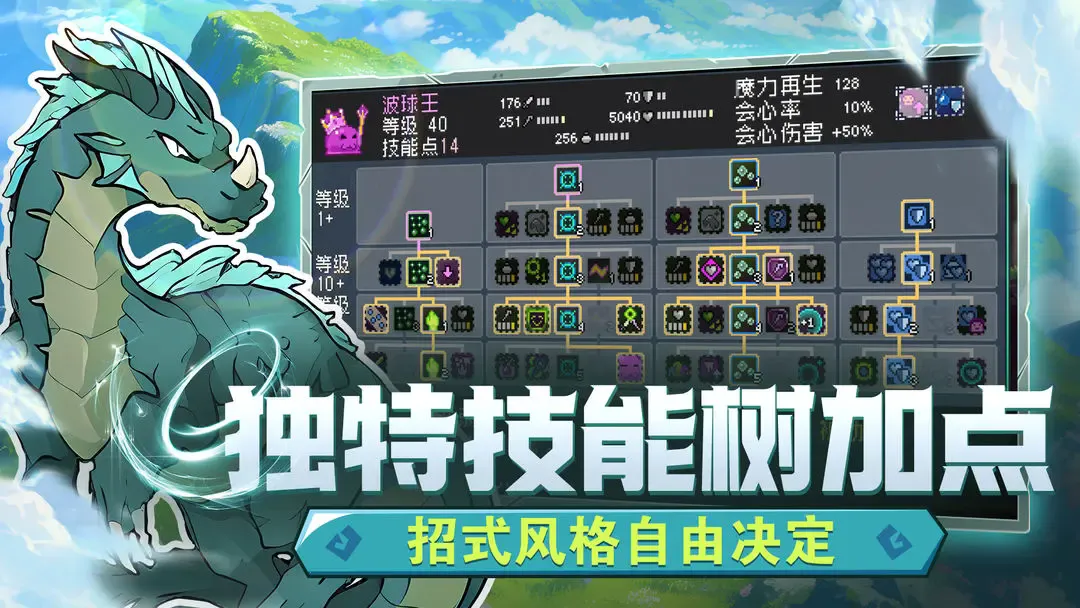 ��������(�����ռ���ս)v53 �ٷ���