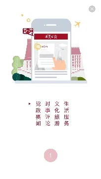 �����ձ�2025�ٷ����°汾